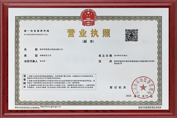 Business License